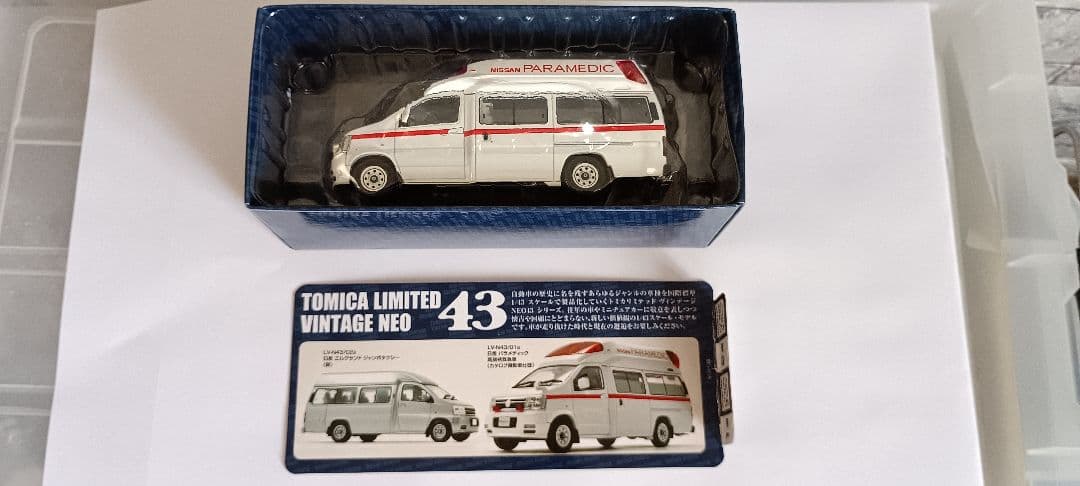 ミニカー TOMICA LIMITED VINTAGE NEO LV-N43 01a