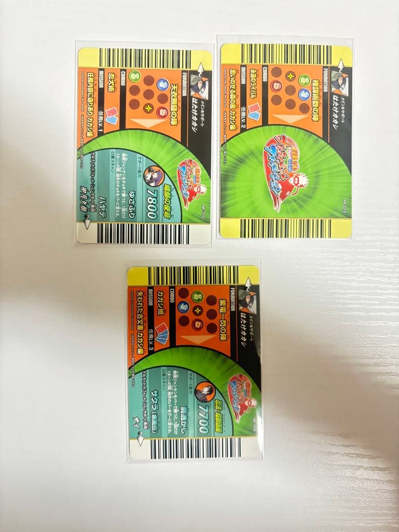 ナルティメットフォーメーション　はたけカカシ　まとめ売り