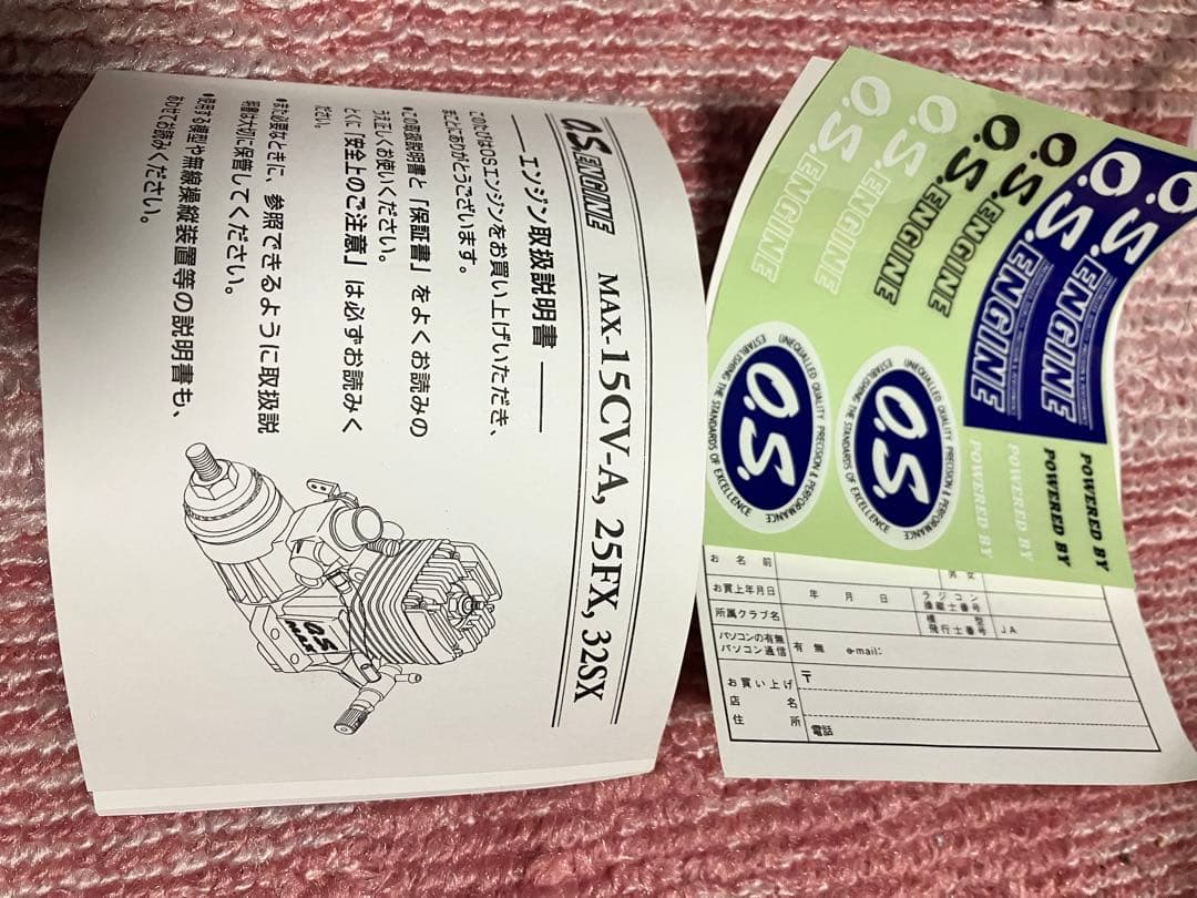 小川精機 OS MAX 15 CV-A エンジン RCパーツ ラジコン動作未確認