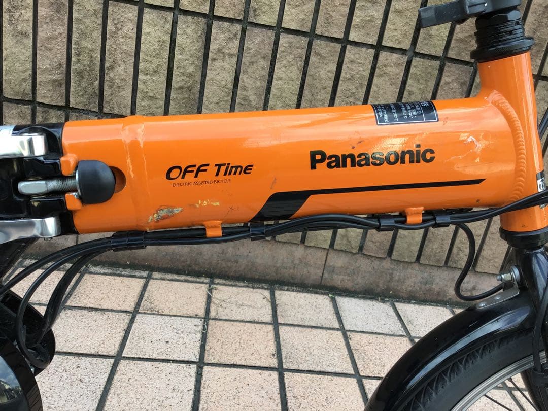 Panasonic パナソニック　オフタイム　電動　折りたたみ自転車　手渡限定