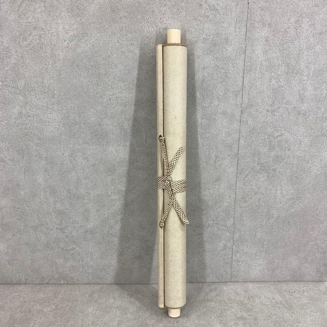 掛軸 佐藤重教 南無阿弥陀佛 共箱 二重箱仕立 金糸 西陣織 六字名号 7-4