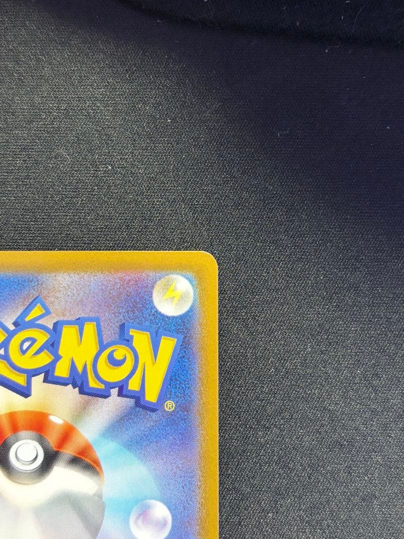 メガリザードンXex　MUR　116/080　インフェルノX