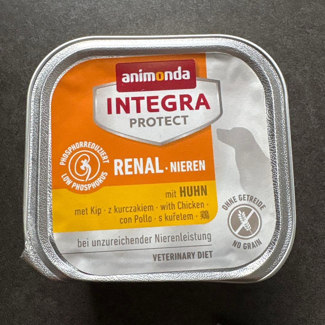 アニモンダ腎臓用　鶏　２０個セット