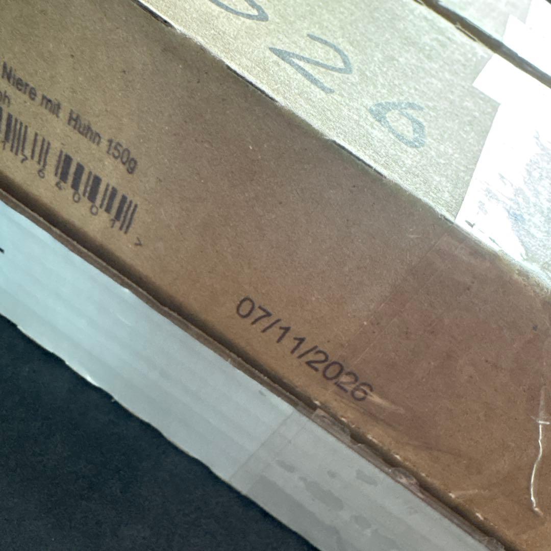 アニモンダ腎臓用　鶏　２０個セット