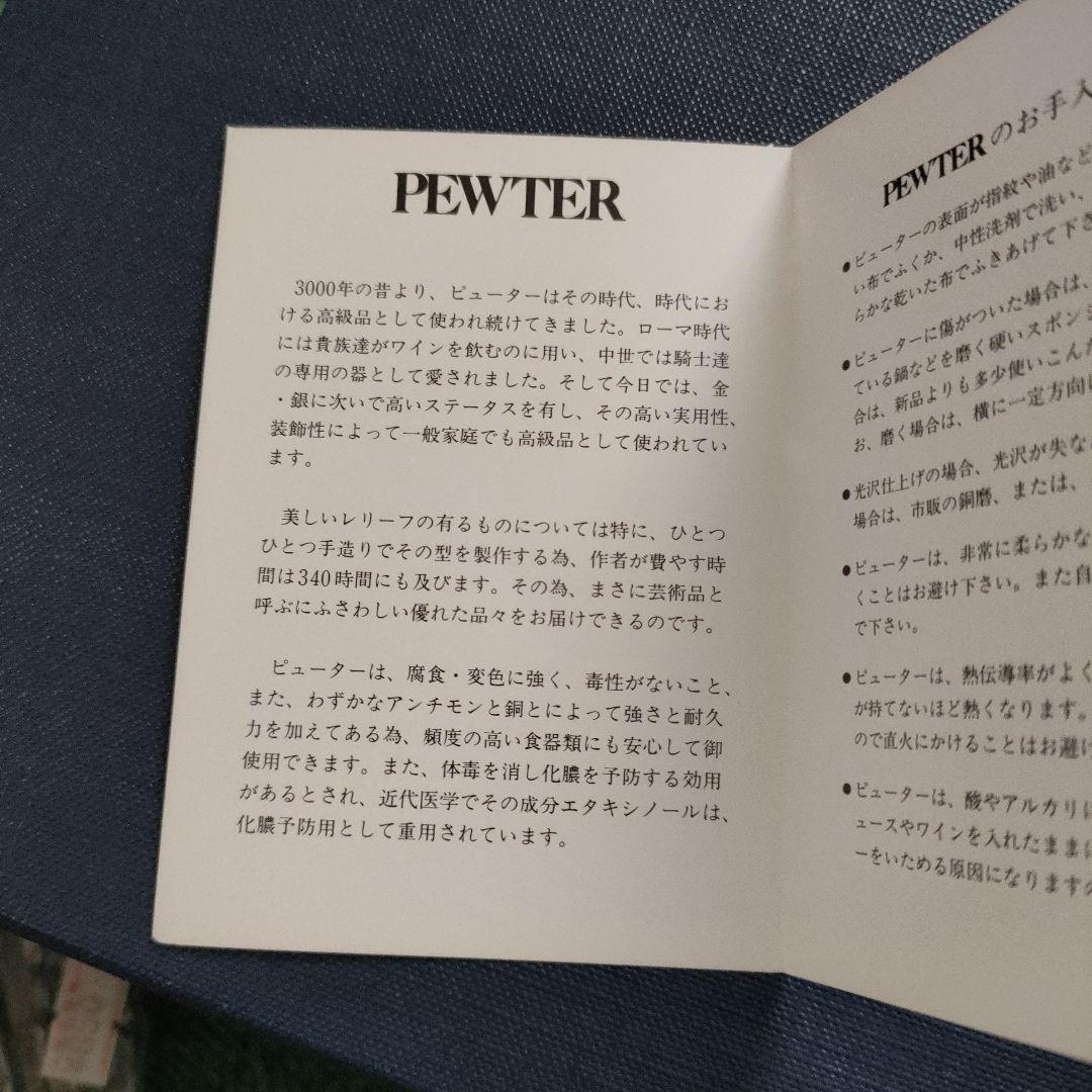 海上自衛隊　潜水艦たけしお　記念品