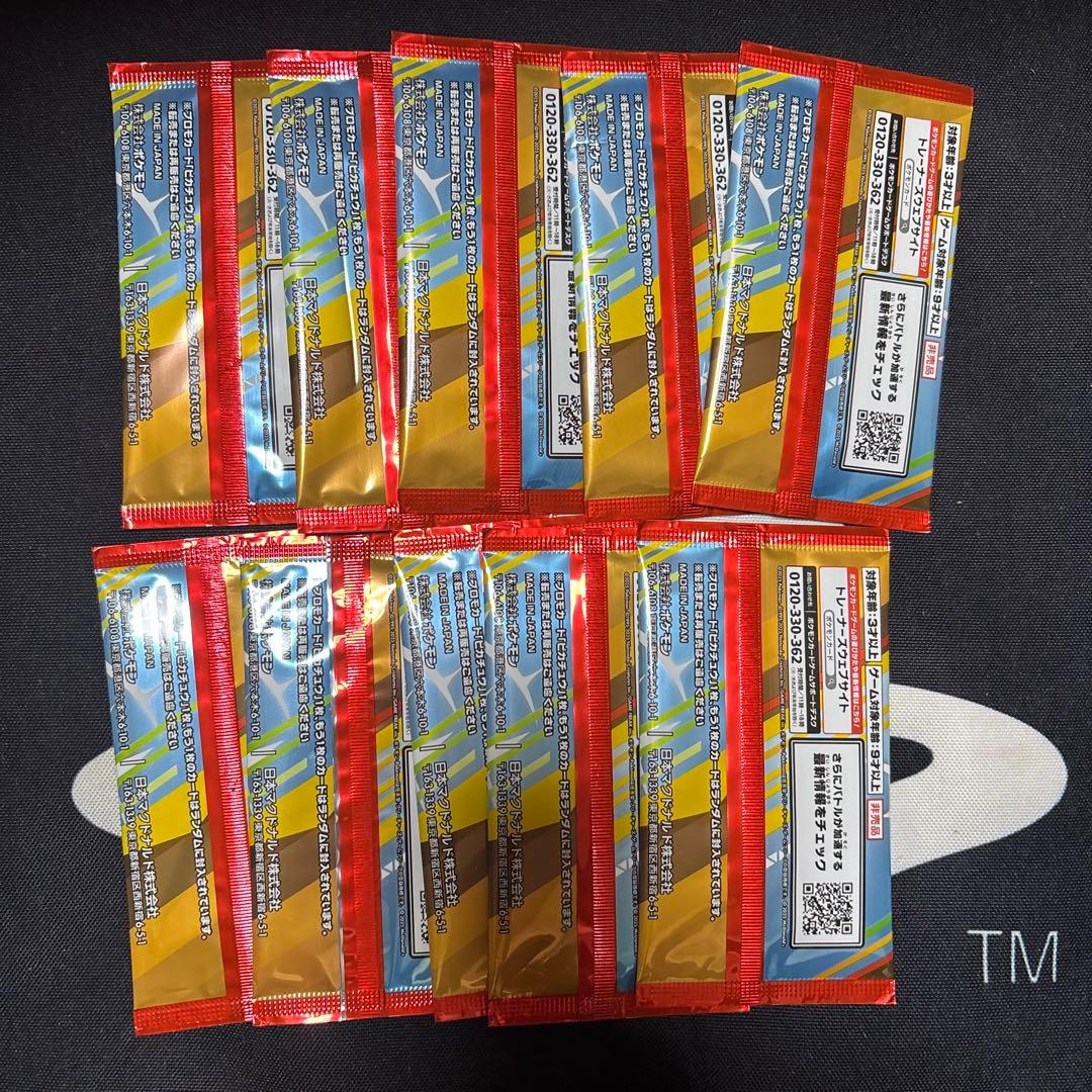 ポケモンカード マクドナルド ピカチュウ プロモ 未開封 10パック