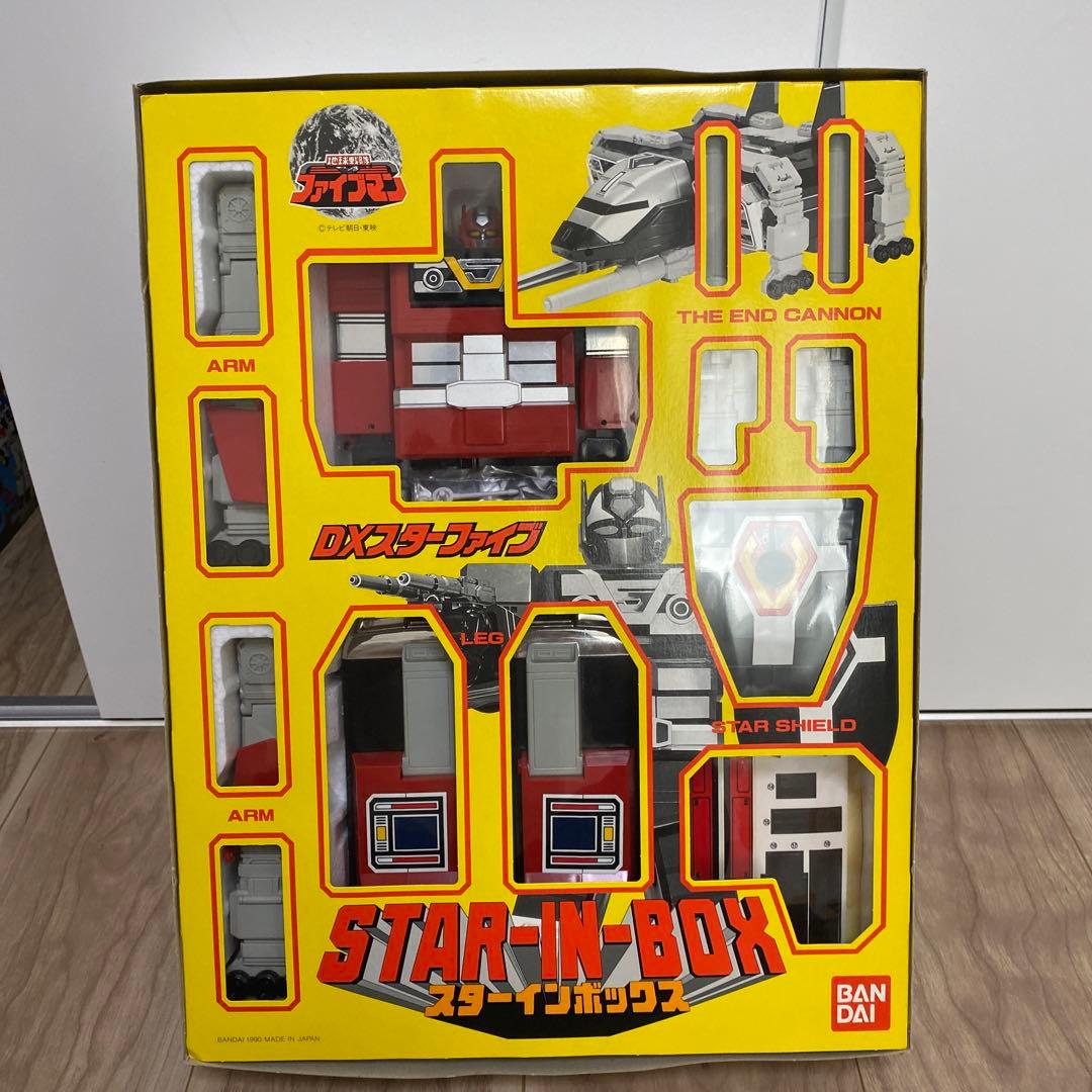 地球戦隊 ファイブマン スターインボックス