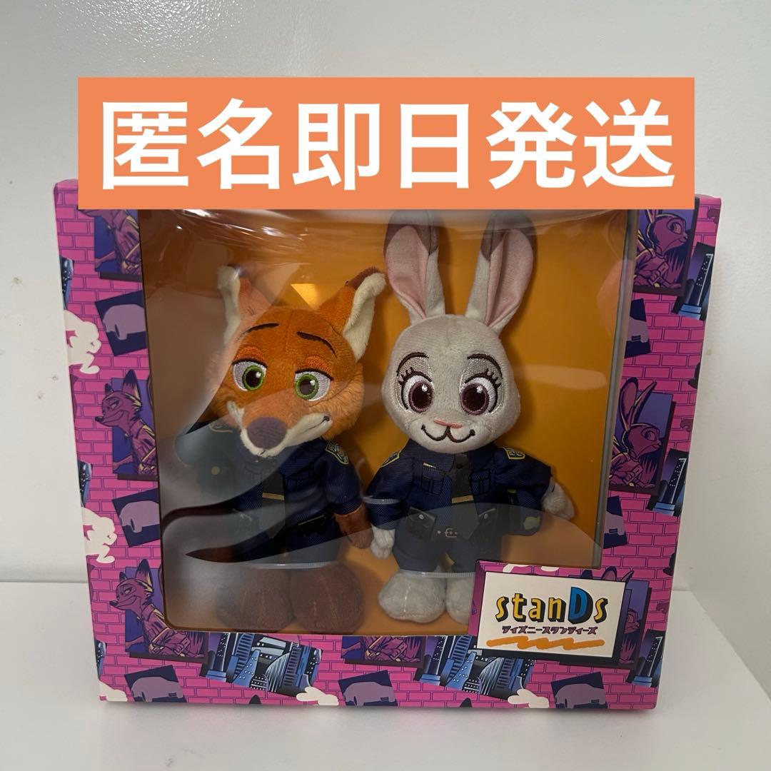 ジュディ・ホップス＆ニック・ワイルド ぬいぐるみ セット