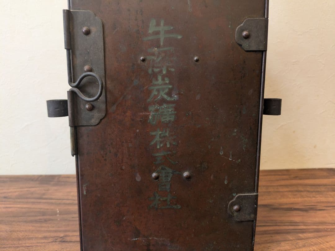 【昭和レトロ】船舶用マストヘッドランプ 日本船燈株式会社製 銅製オイルランプ