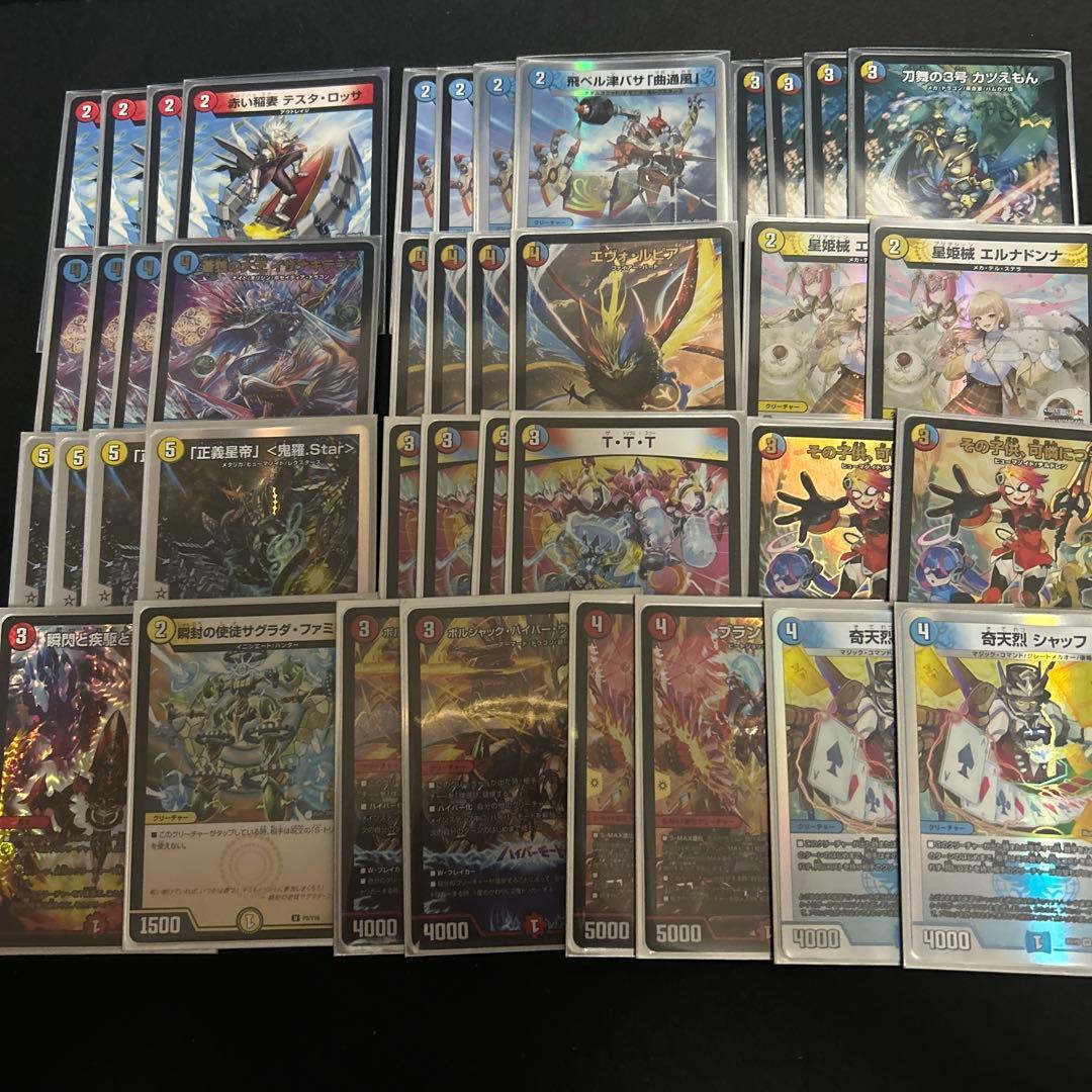 最終値下げ　デュエマ 4デッキ　まとめ売り