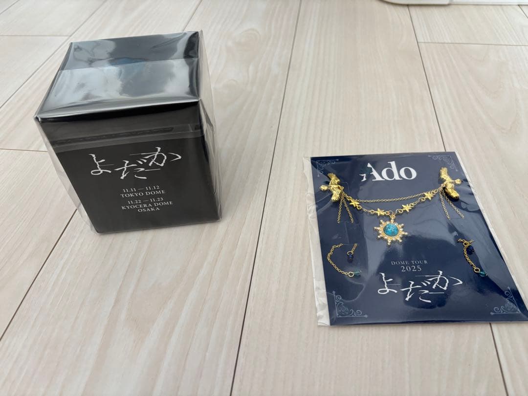 セット VIP特典 Ado ドームツアー 2025よだか スノードーム・ブローチ