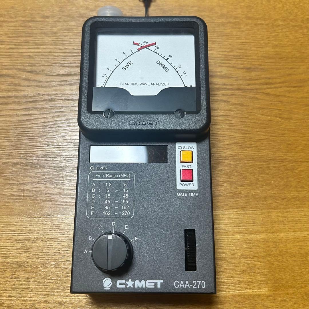 コメット アナライザー CAA-270