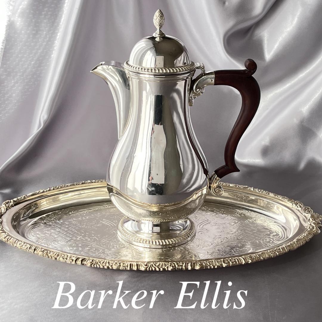 【Barker Ellis】 ビクトリアンのジャグ【シルバープレート】
