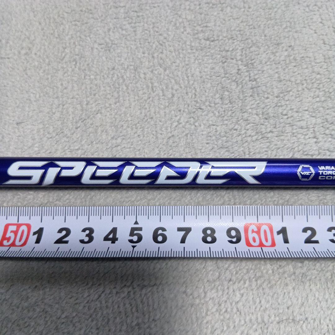 スピーダーNXバイオレット60X　タイトリストドライバー用スリーブ付