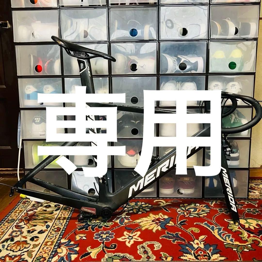 メリダ　リアクト4000　2016モデル　Sサイズ　カーボンフレーム