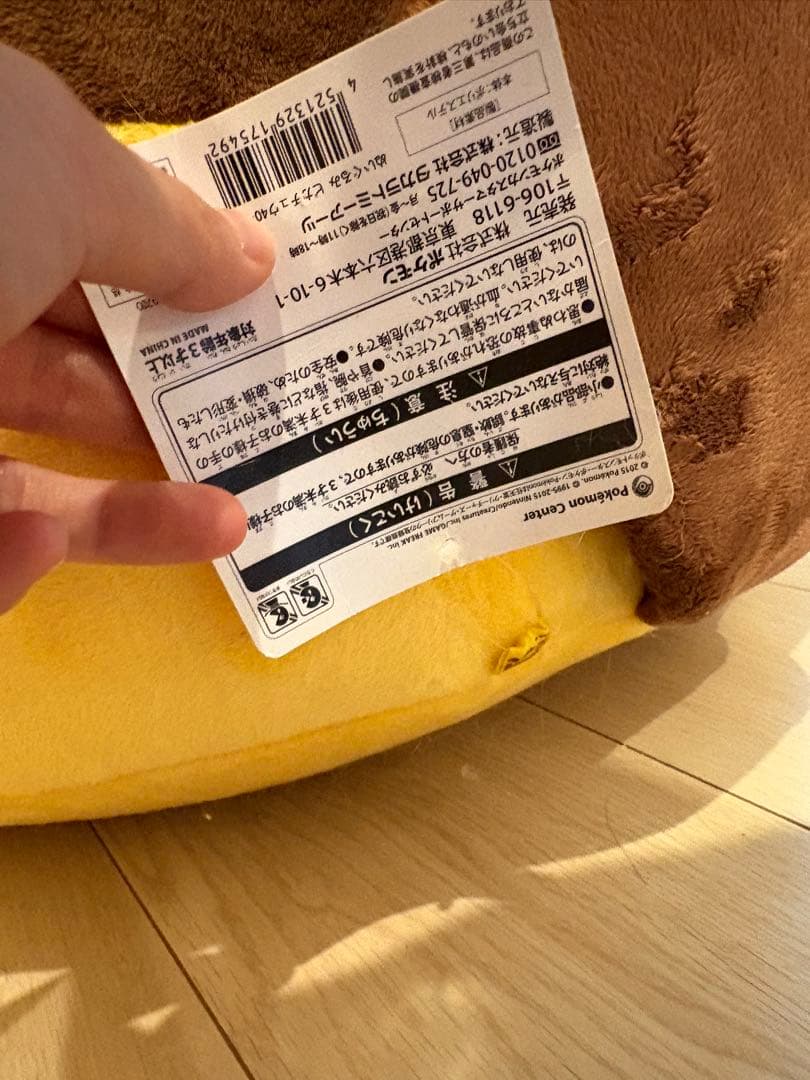 40インチ ピカチュウ ぬいぐるみ 受注生産 レア