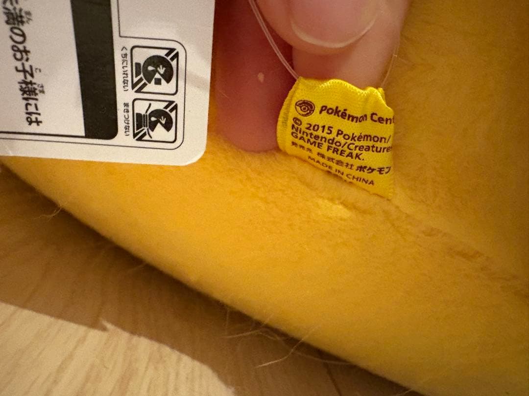 40インチ ピカチュウ ぬいぐるみ 受注生産 レア