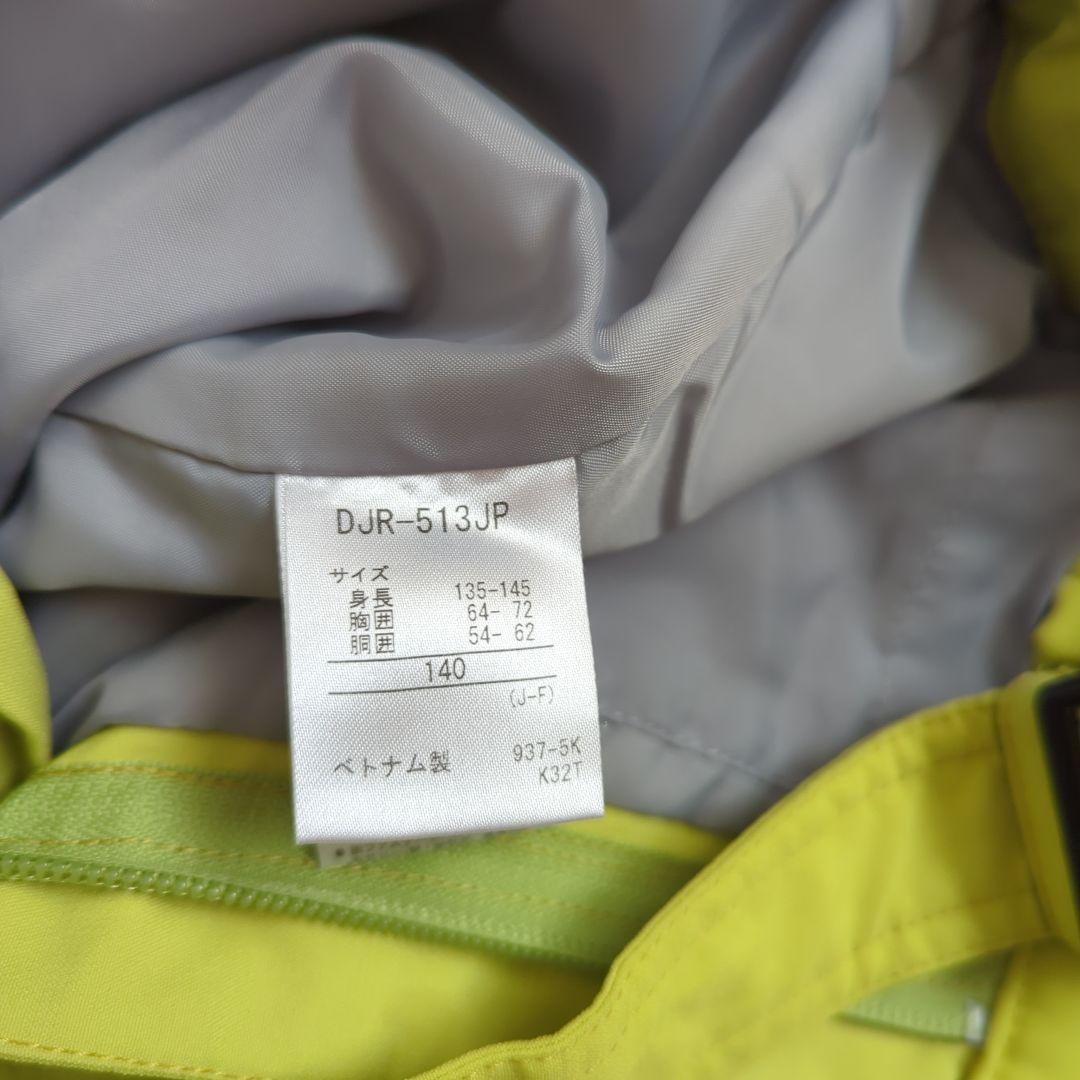 DESCENTE 子ども用スキーウェア上下セット 140サイズ