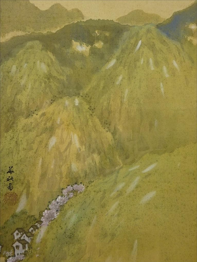 掛軸 井口華秋『支那山水図』中国山水 絹本 肉筆 無地箱付 掛け軸 a11204