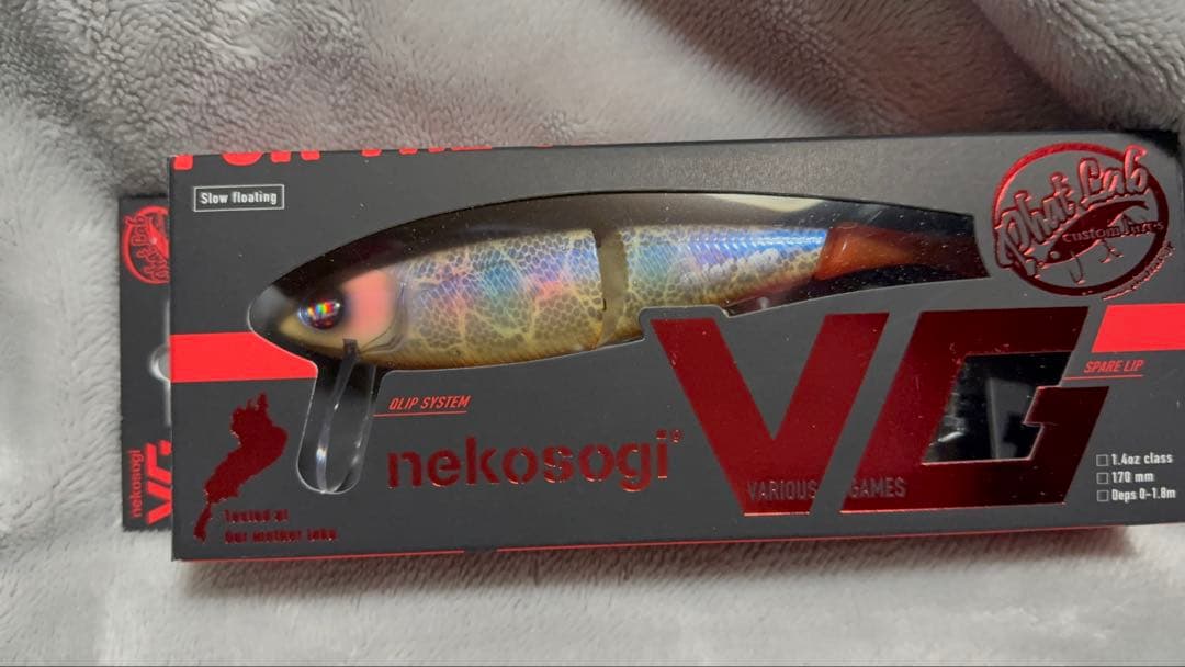 ネコソギVG nekosogi VG T-HASU オンライン限定レアカラー