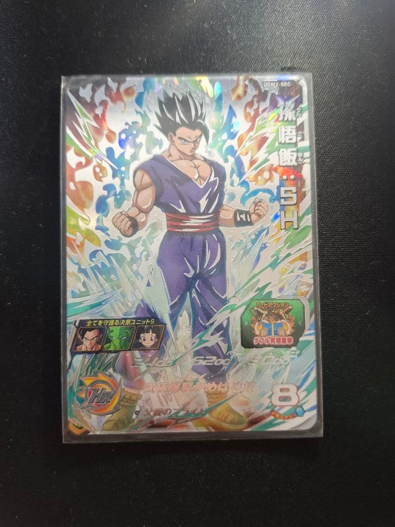 破壊王子ベジータsec 孫悟飯:sh ピッコロ:shなど 系10枚