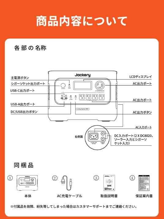 ☆期間限定☆ 外箱も未開封 Jackery 3000 New ポータブル電源