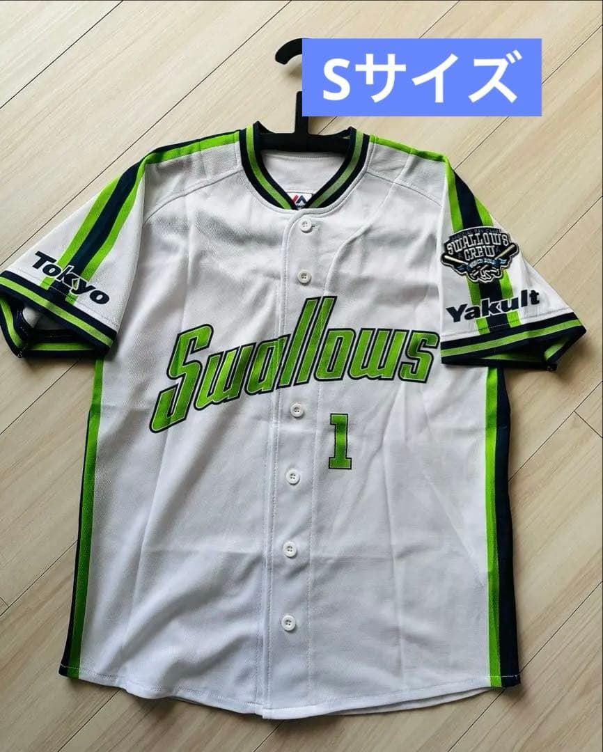 ８枚セット ヤクルトスワローズ 山田哲人選手の各種ユニフォーム
