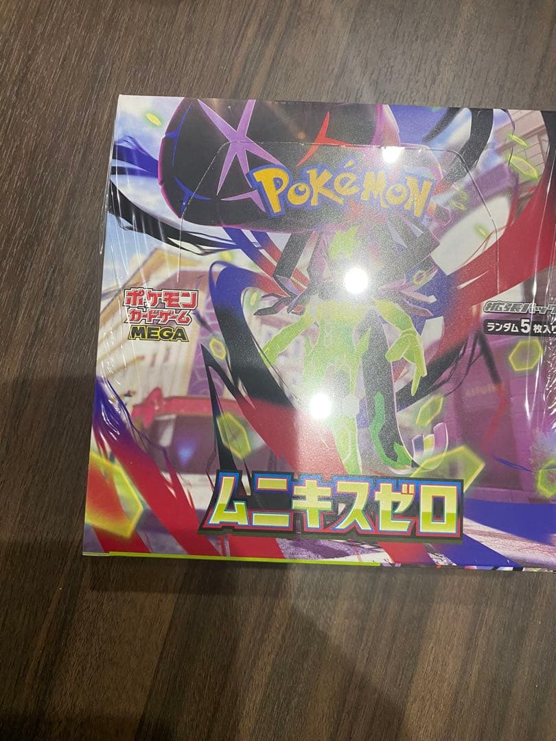 新品未開封 シュリンク付き ムニキスゼロ BOX メガエルレイドex 2個セット