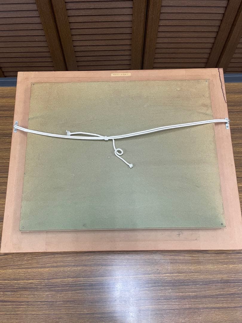 【一枚の繪】画家 高瀬三郎 『初冬の朝日岳（那須）』油絵 F6号