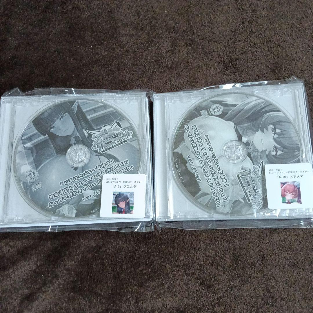 コミケC107 みるくふぁくとりー 新作5種セット+抱枕カバー