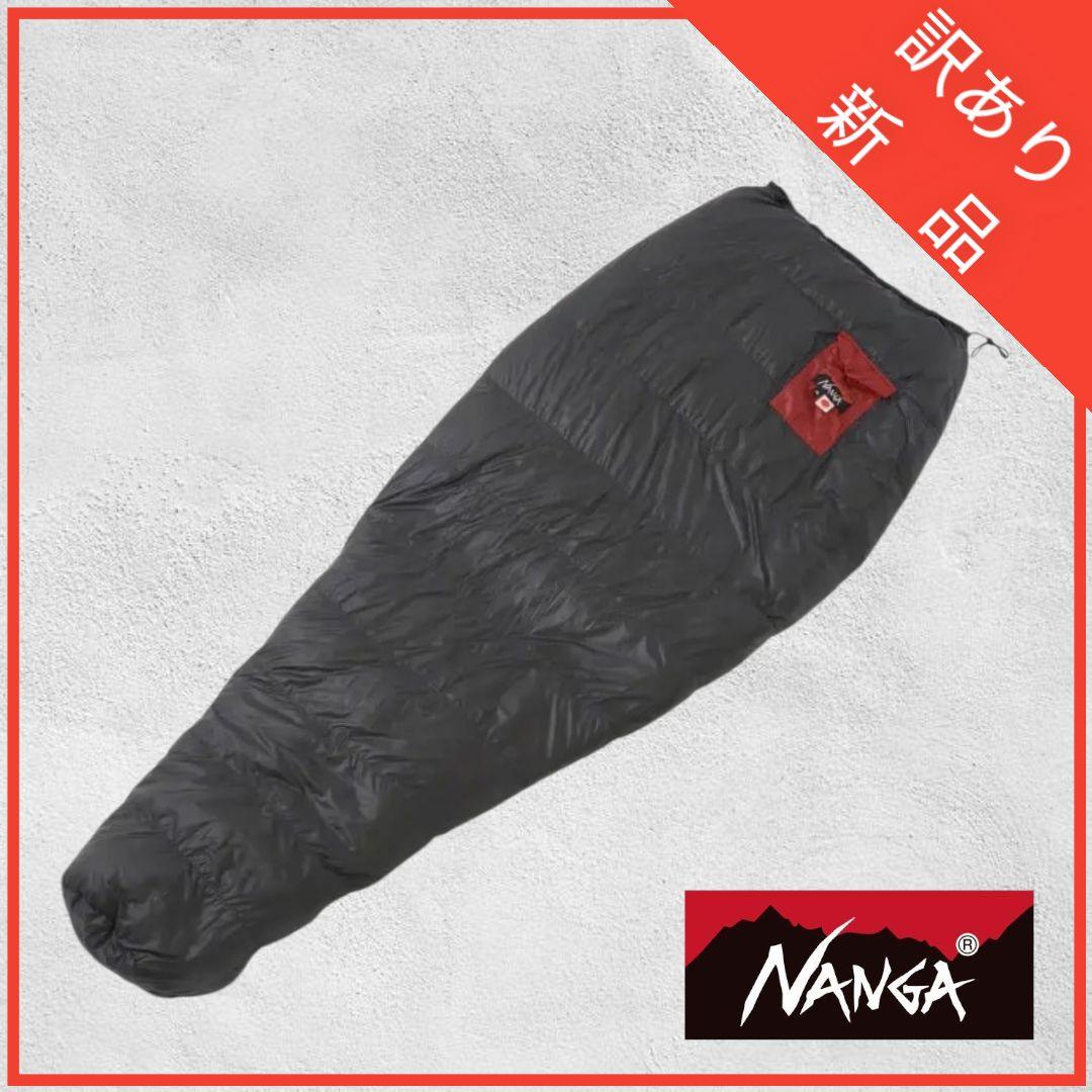 〖訳あり新品〗YAMAP×NANGA寝袋　軽さ・暖かさ・使いやすさを備えた自信作
