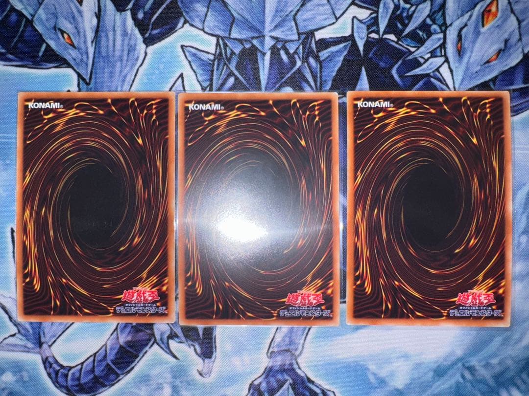 遊戯王　無限泡影　20th シークレット　3枚セット