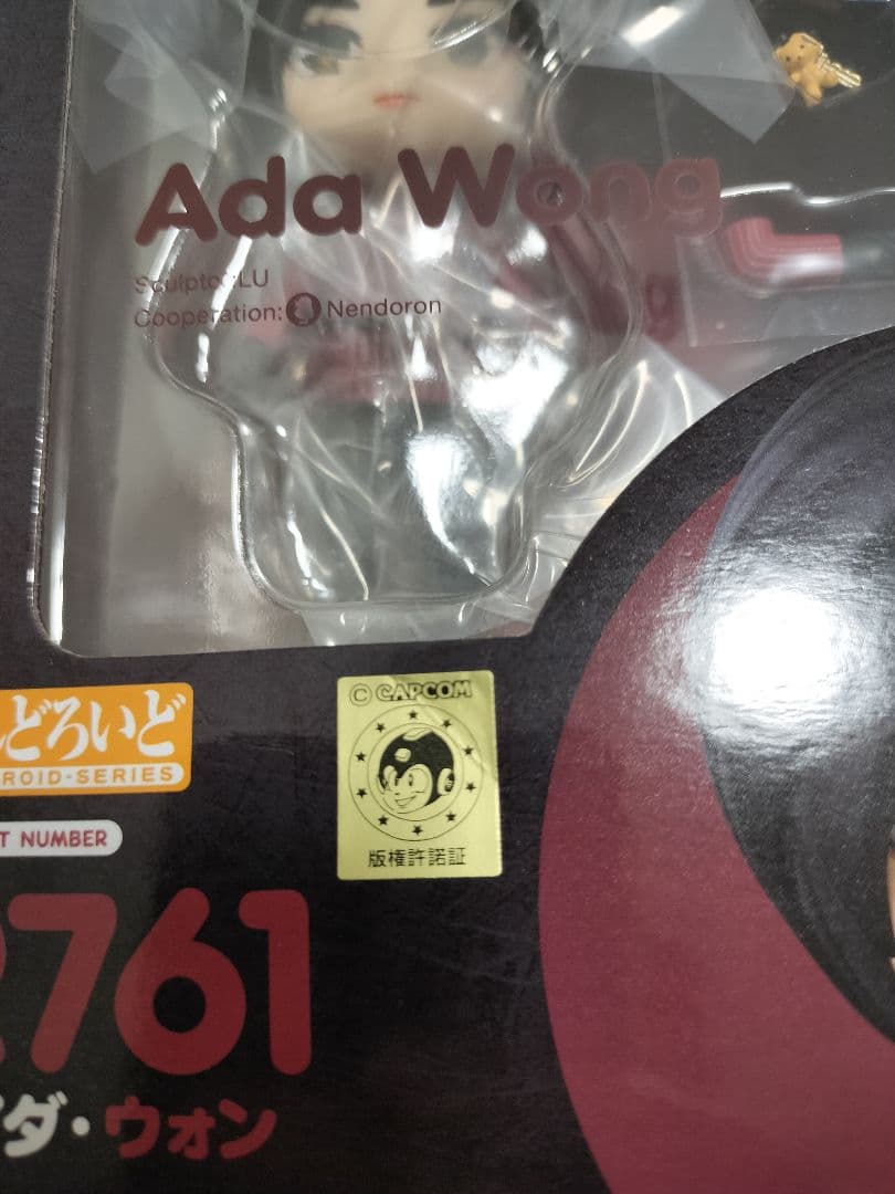 【新品未開封】ねんどろいど　エイダ・ウォン