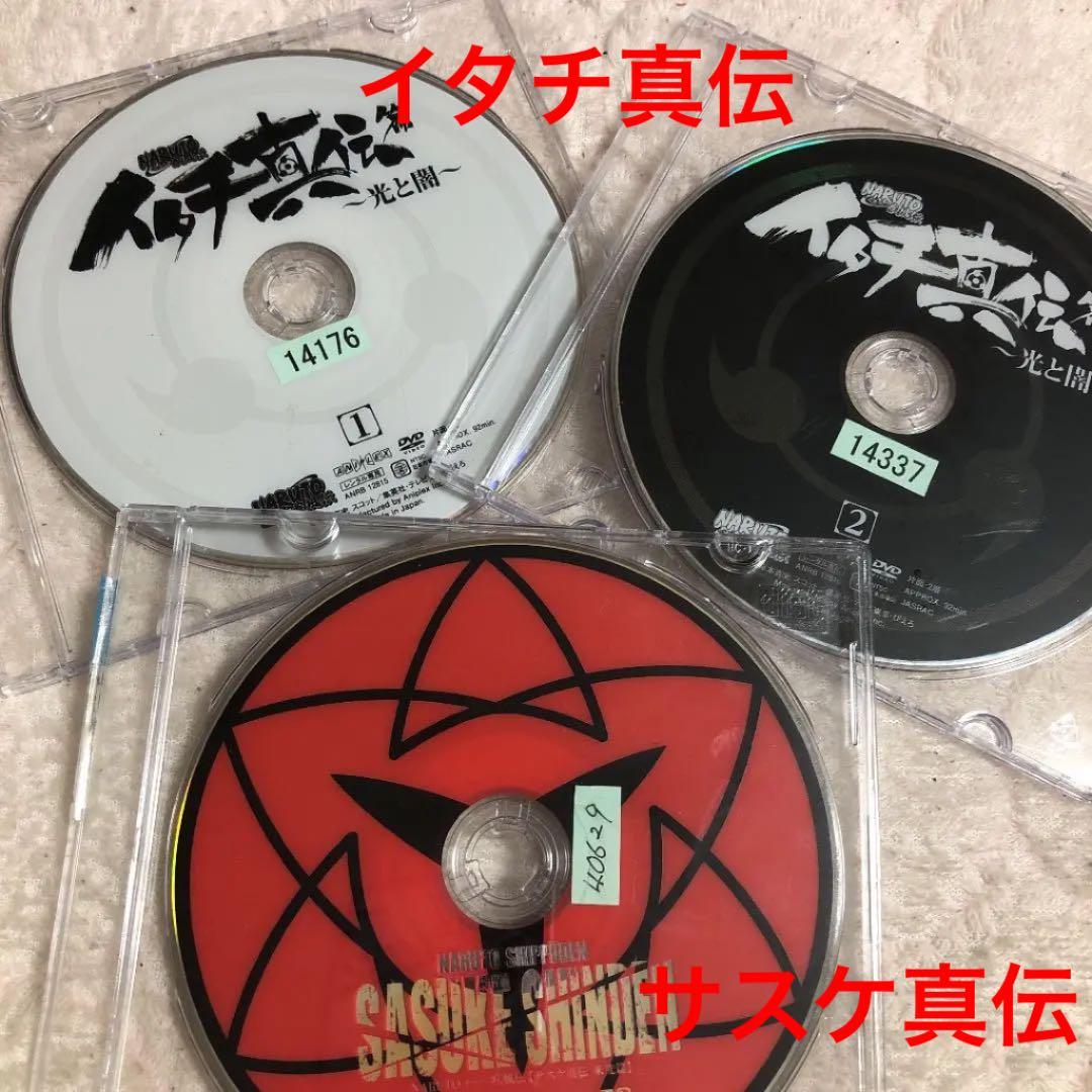 NARUTO　DVD大量　約124枚セット　幼少期〜疾風伝・劇場版・特別編　など