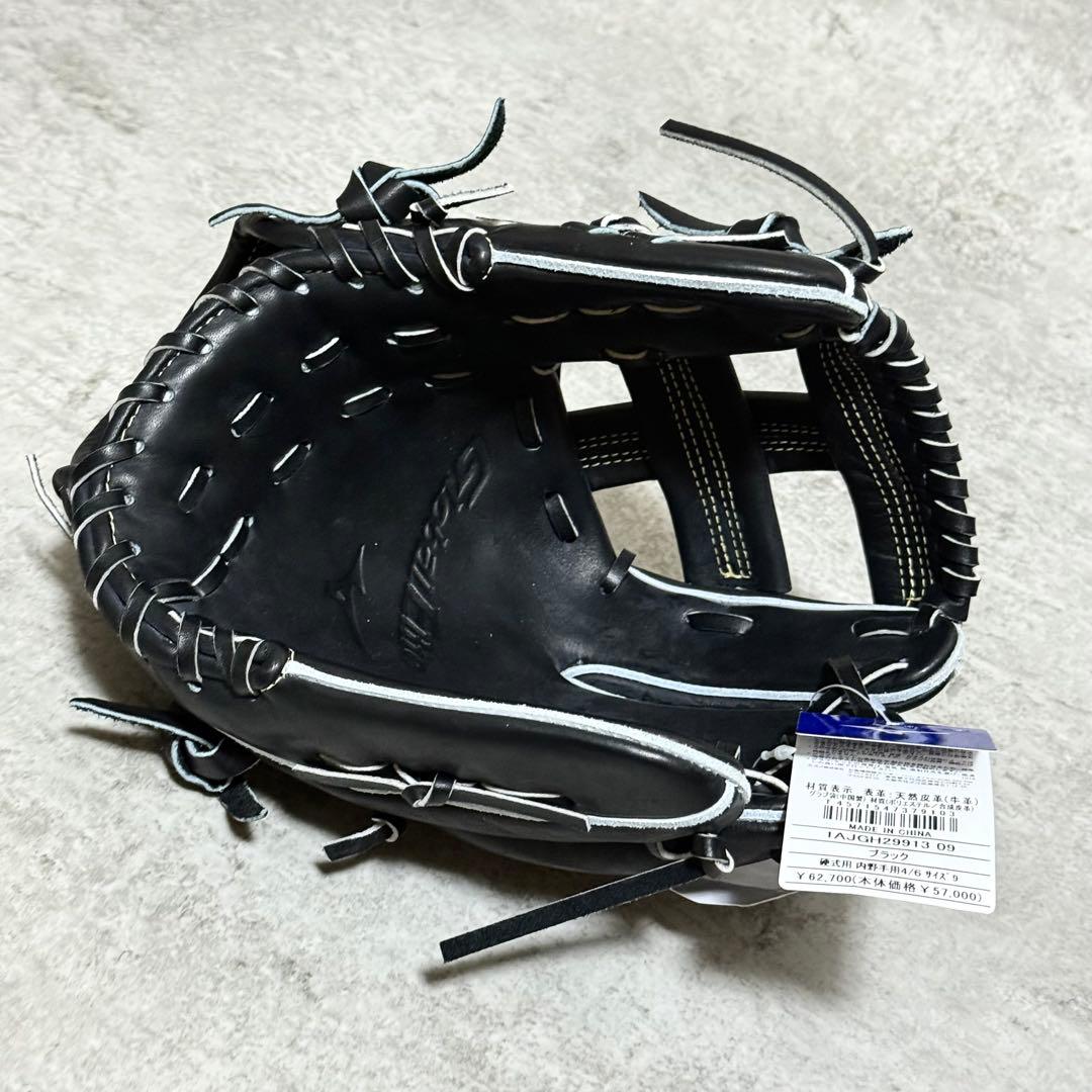 ☆未使用品☆ミズノ硬式用グラブ グローバルエリートインフィニティNEO