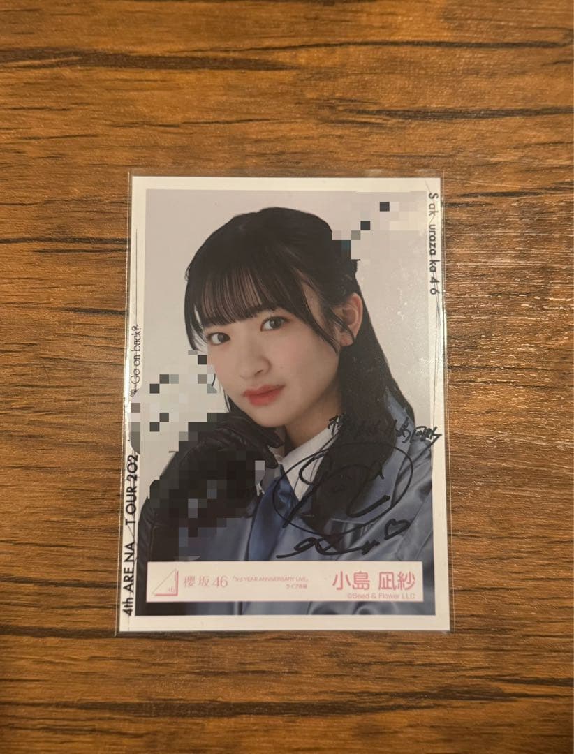櫻坂46 小島凪紗 3rd anniversary 生写真 直筆 サイン ヨリ