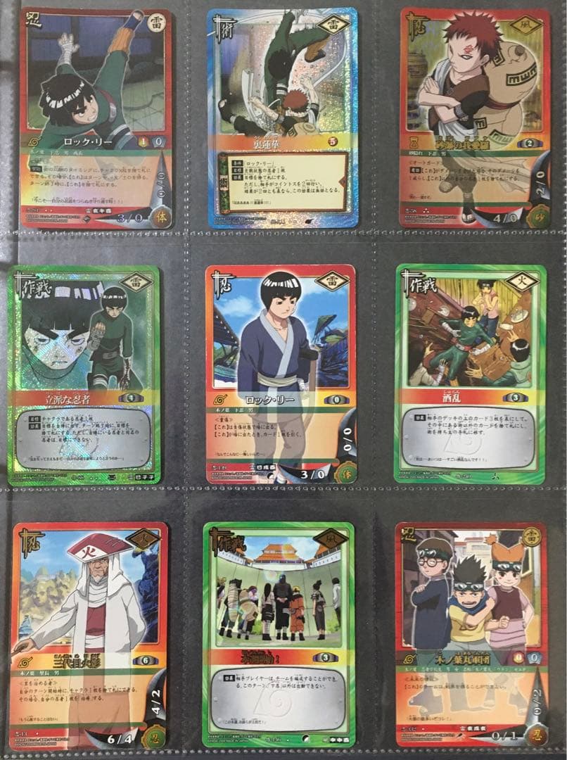 NARUTO ナルトカードダス まとめ売り 希少