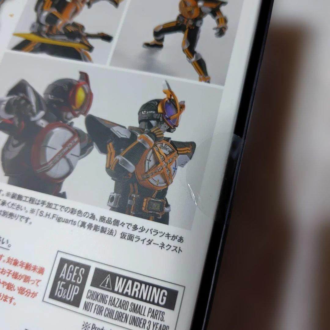 S.H.フィギュアーツ 仮面ライダーネクストカイザ