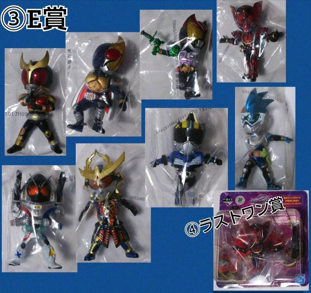 仮面ライダー一番くじ フィギュア全30種類コンプセット