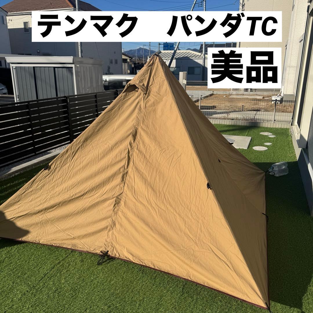 美品　テンマクデザイン パンダTC インナーテント付き
