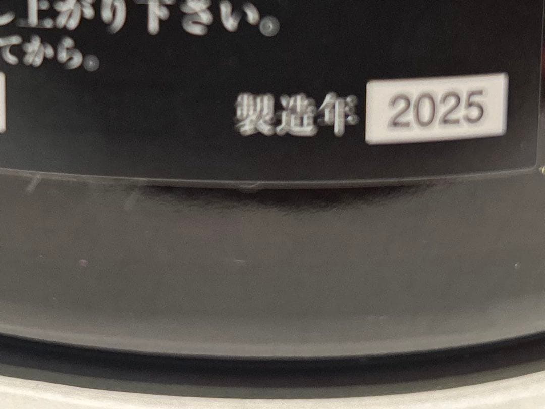 十四代 龍泉　空瓶空箱化粧箱　2025年