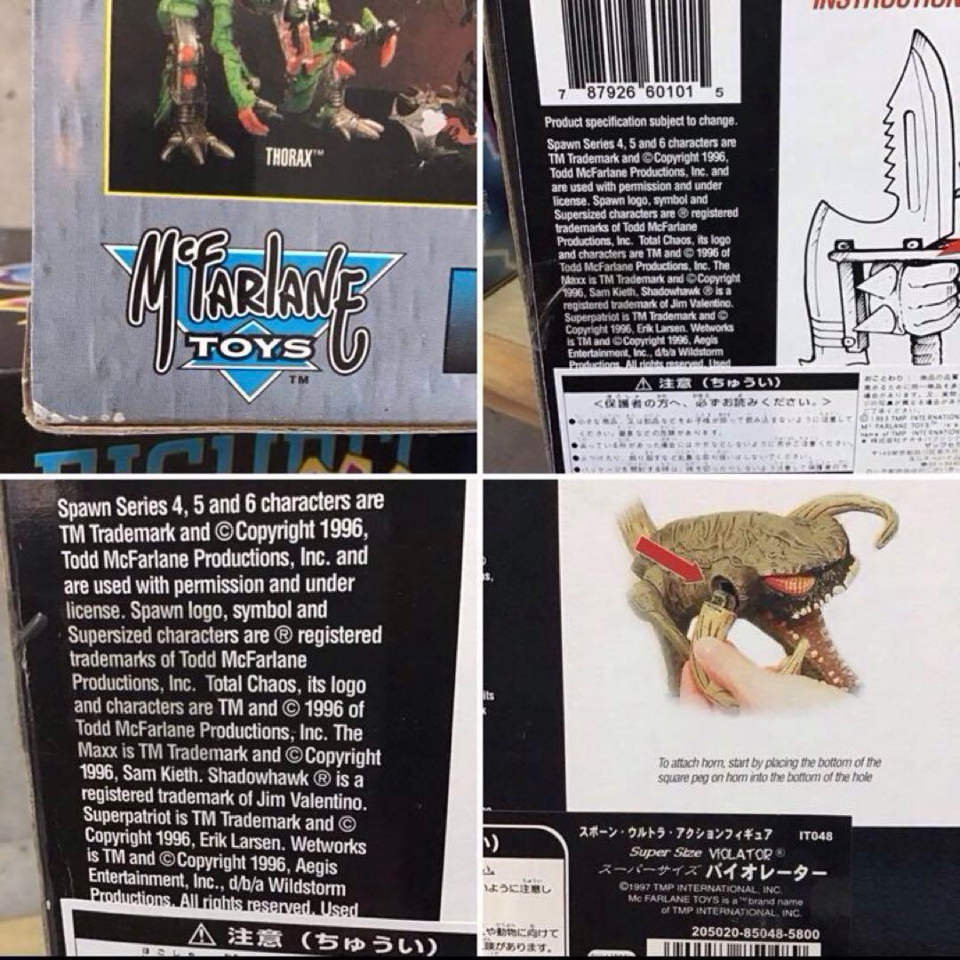 90s SPAWN スポーン フィギュア 3点セット 【新品】 スーパーサイズ