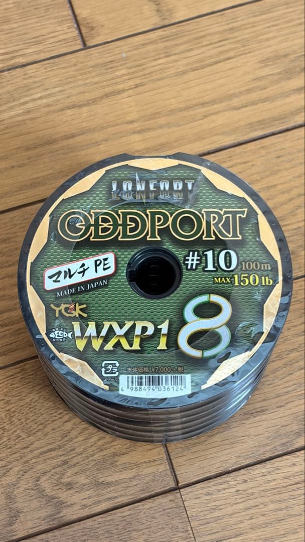 オッズポート　10号600m