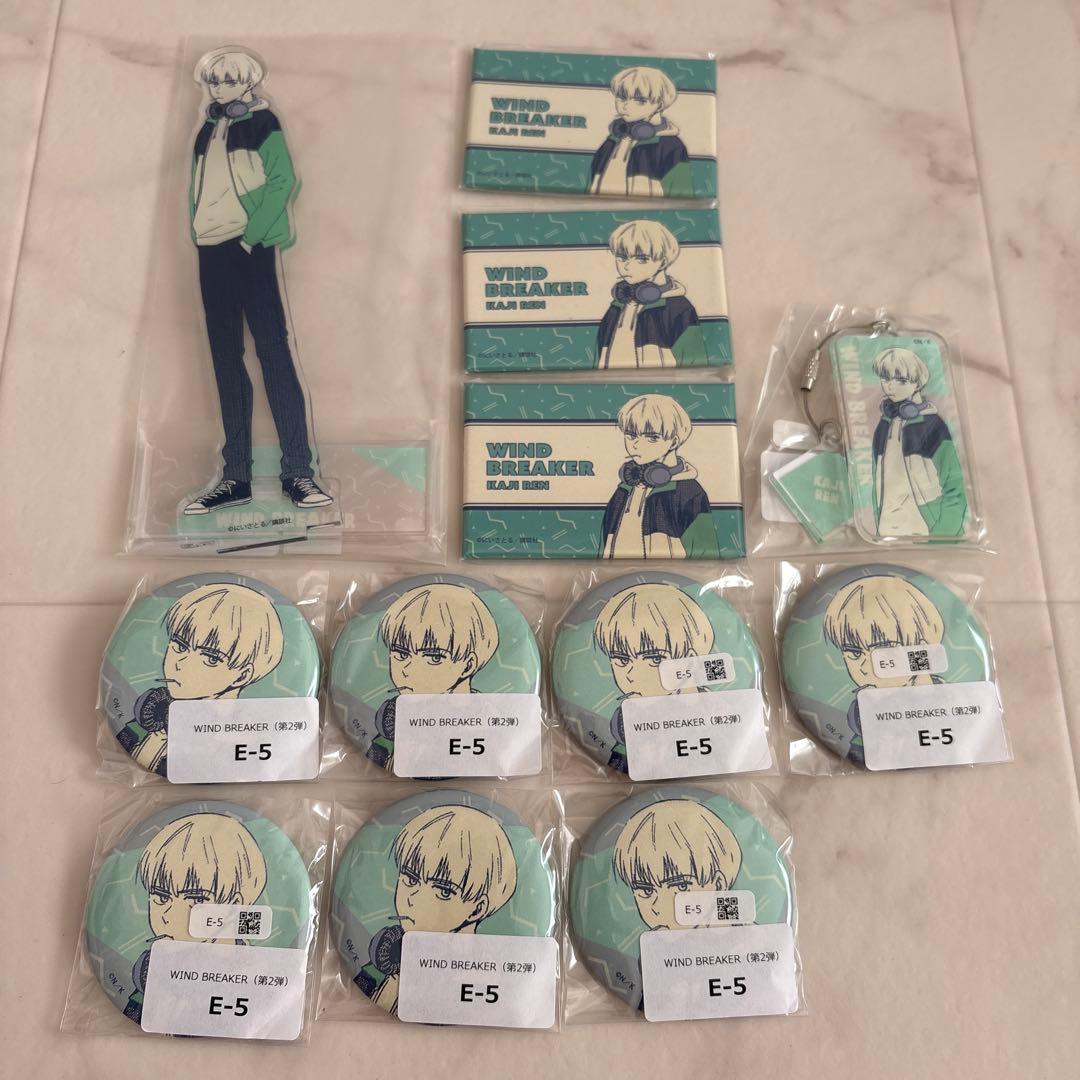 WIND BREAKER ウィンブレ くじメイト 梶蓮のグッズまとめ売り