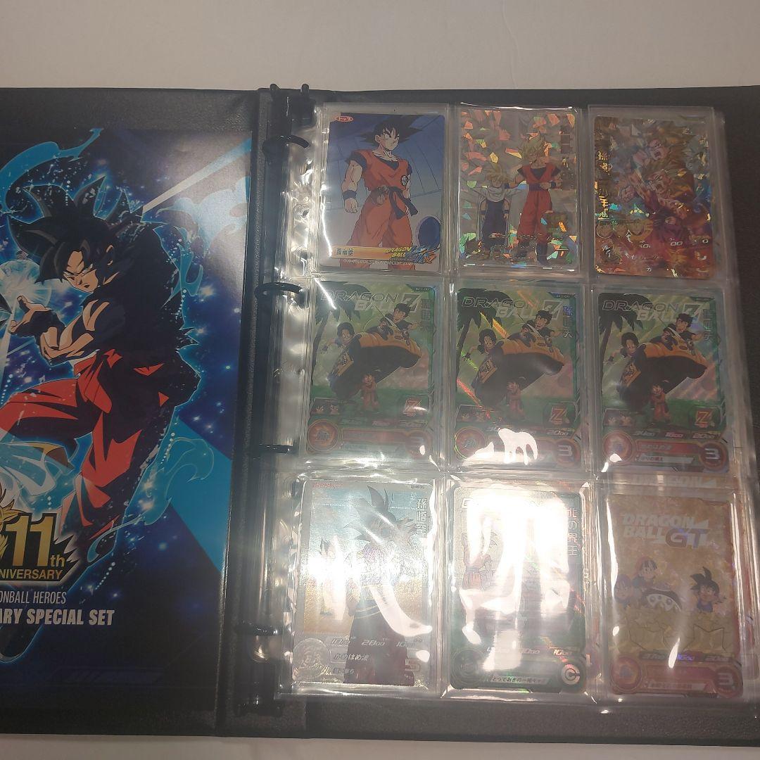 確認用2 ドラゴンボールヒーローズ