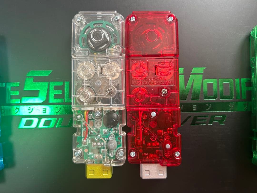 CSMダブルドライバー