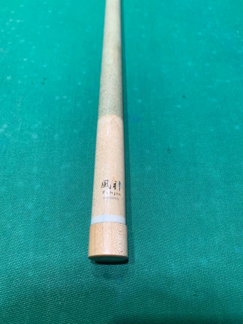 風神シャフト　ラジアル　空 ビリヤード