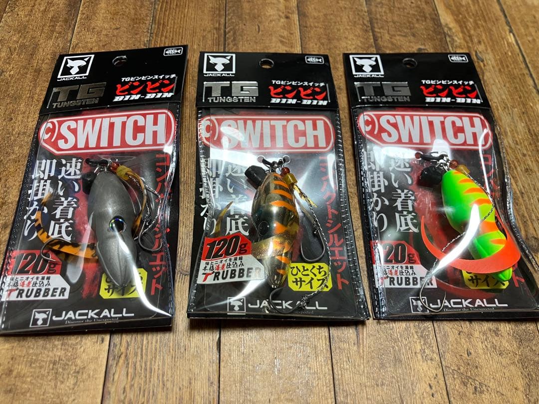 tg ビンビンスイッチ　120 タイラバ　アマラバ　甘鯛