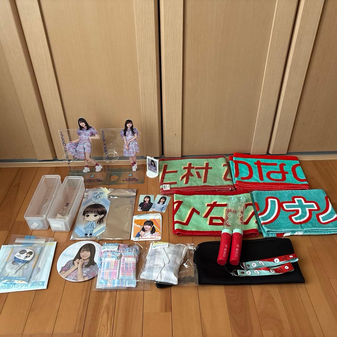 日向坂 推し活引退セット