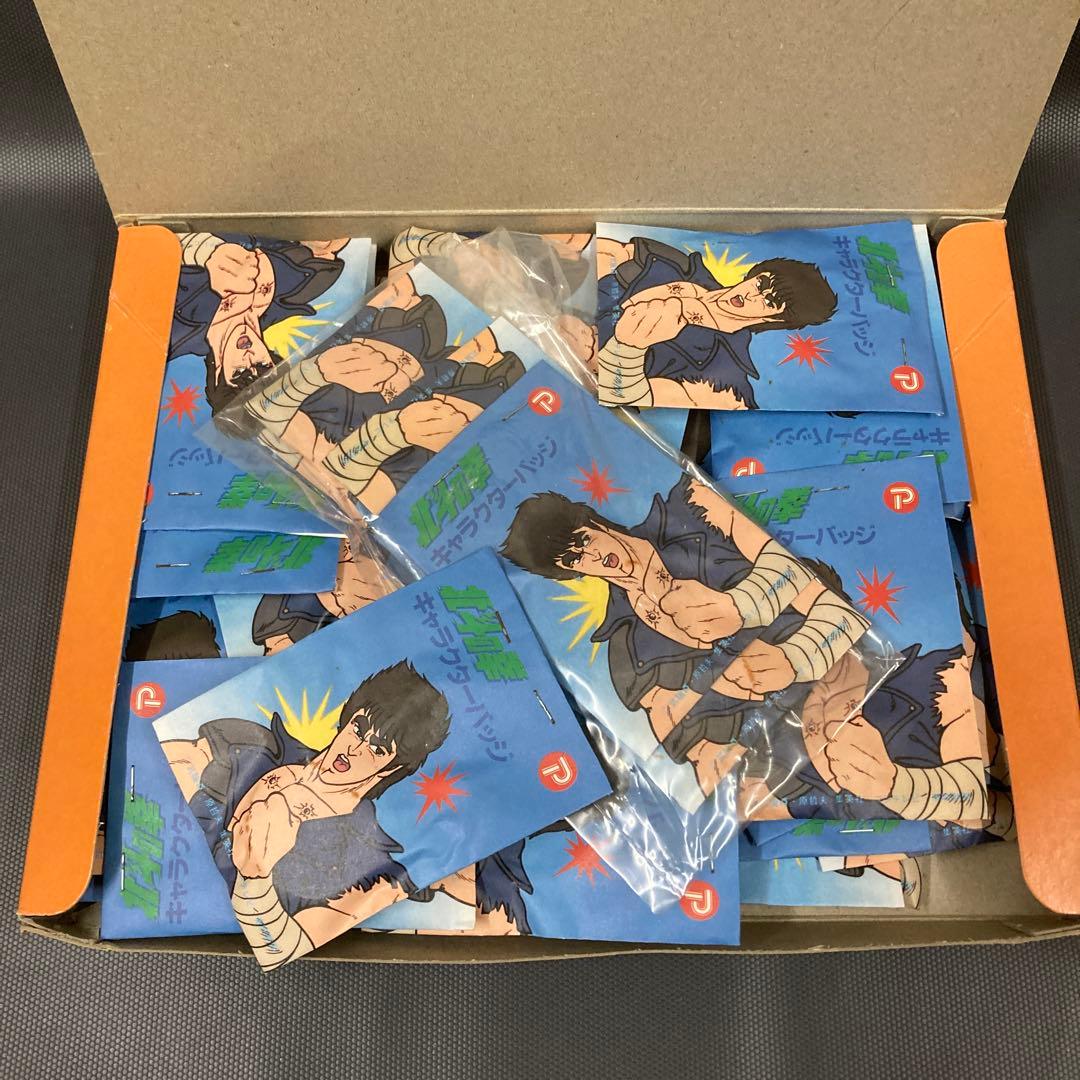 昭和レトロ 北斗の拳 キャラクターバッジ 当時物 1箱 45個入 丸越 駄菓子屋